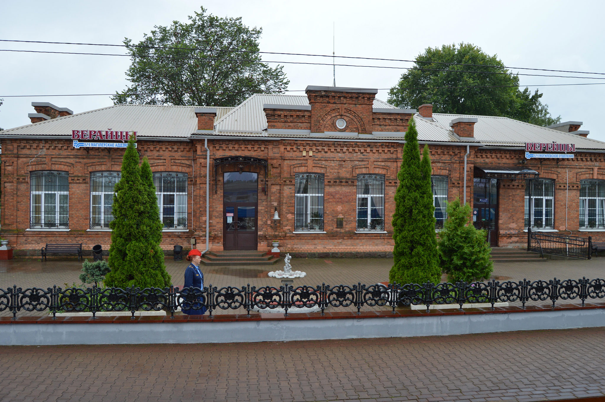 Vereytsi (Верайцы, Верейцы)